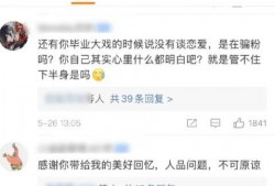 今日吃瓜文案 往期热点热门大瓜,回顾往期热点，细数热门大瓜