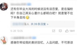 今日吃瓜文案 往期热点热门大瓜,回顾往期热点，细数热门大瓜