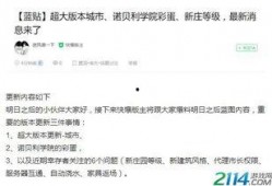 独家爆料在线观看免费更新时间,最新更新时间大揭秘！