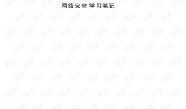 笔记.娱乐圈文,娱乐圈的璀璨传奇