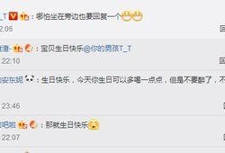 网络爆料 今日吃瓜反差